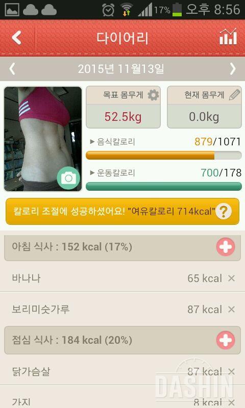 16일차~^^