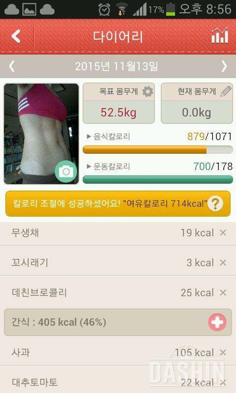 16일차~^^