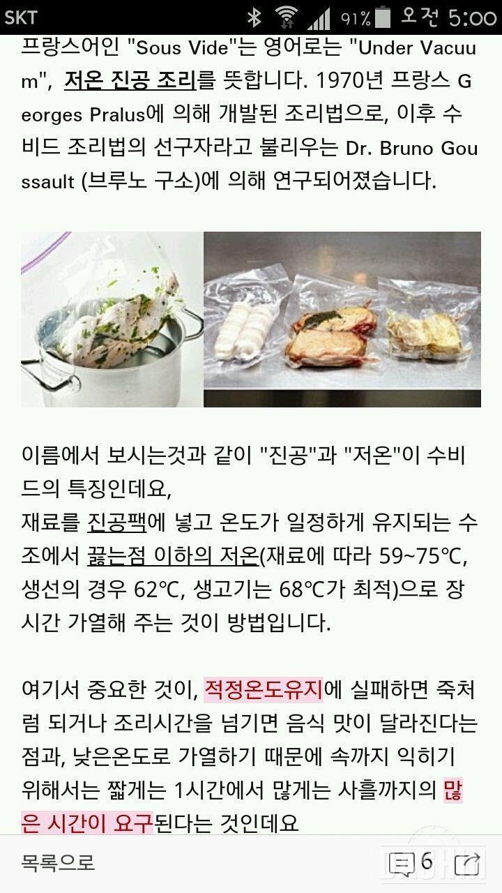 ☆딜리핏 닭가슴살,현미영양밥 총후기☆