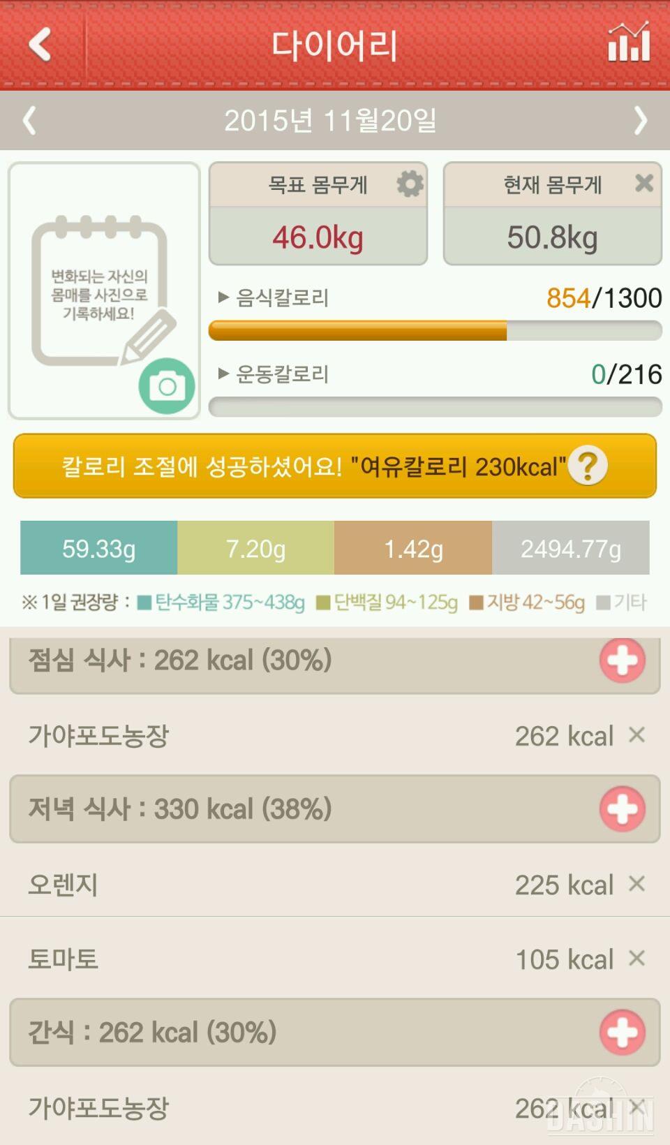 밀가루 26일