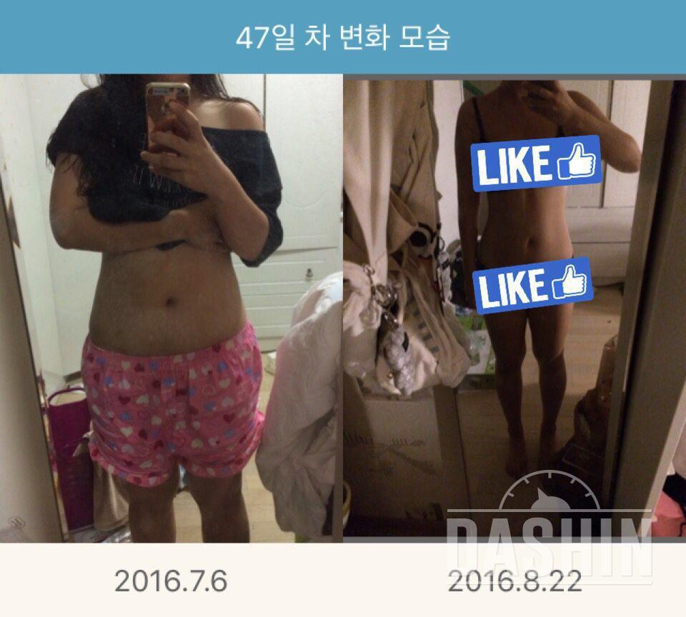 다이어트 47일차 (158/58.1kg→51.2kg)