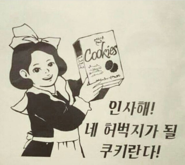 자극받자 다이어트 글귀/사진