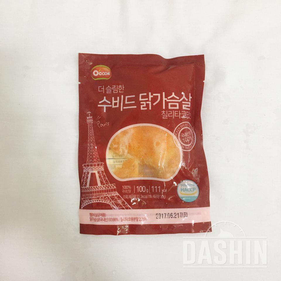 [수비드닭가슴살] 닭가슴살 샌드위치🌯