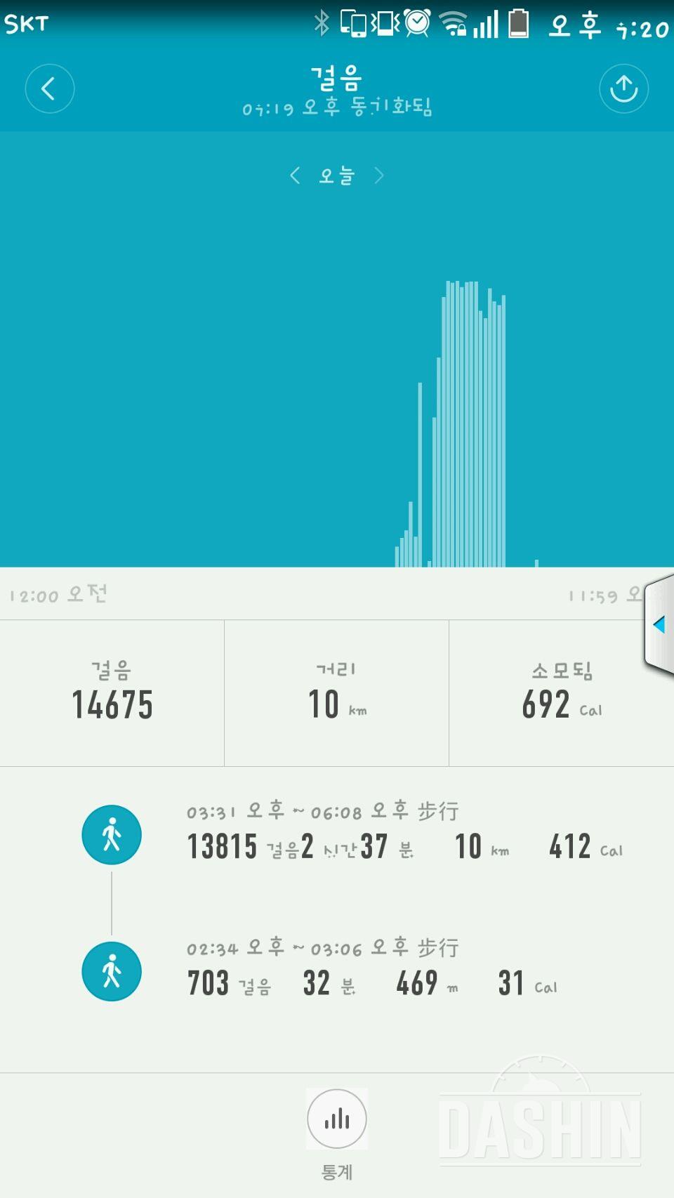 30일 만보 걷기 74일차 성공!