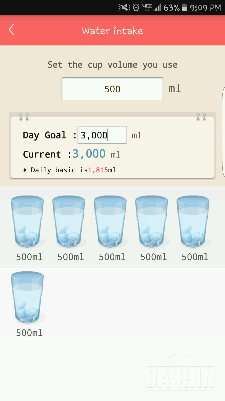 30일 하루 2L 물마시기 42일차 성공!