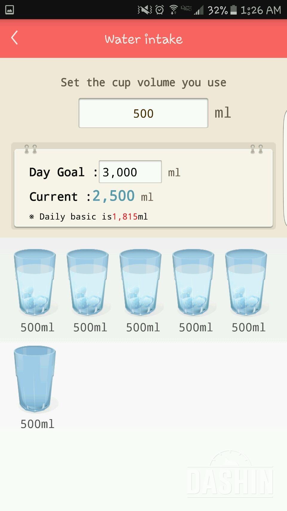 30일 하루 2L 물마시기 43일차 성공!