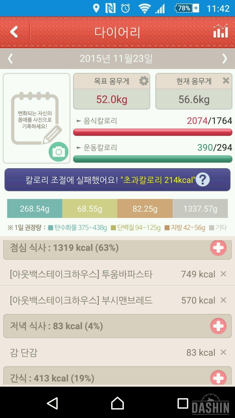 8일차 완전망함..ㅎㅎ