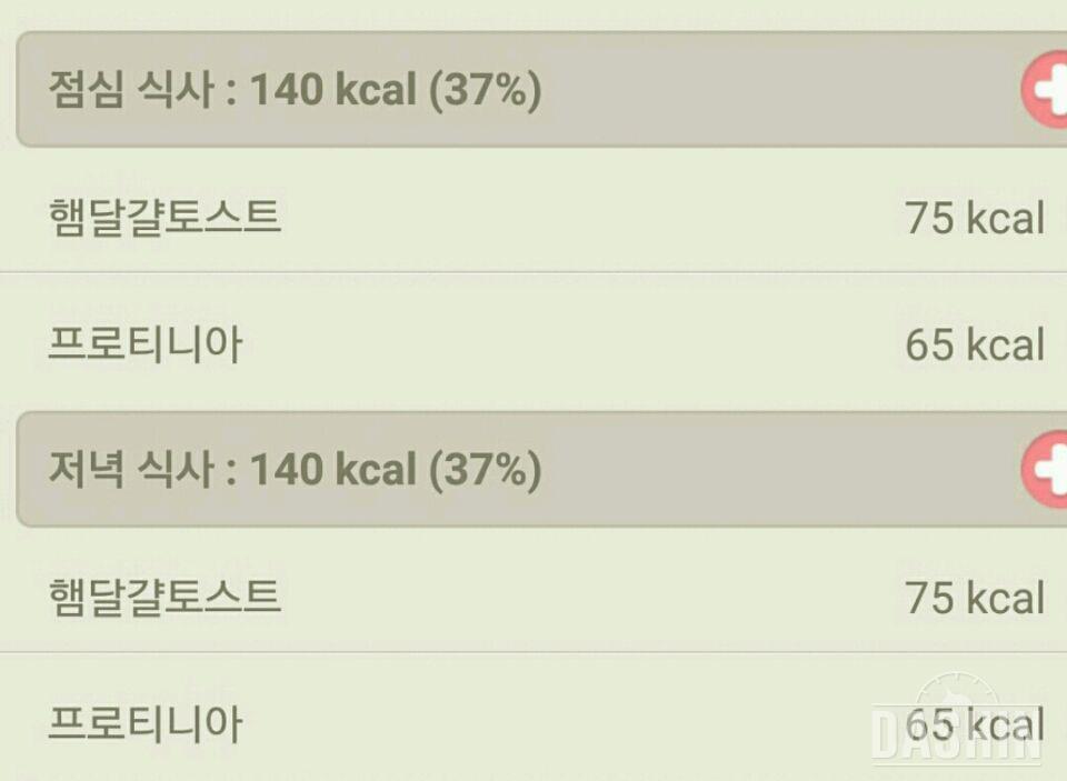 2차 20일 374kcal 성공