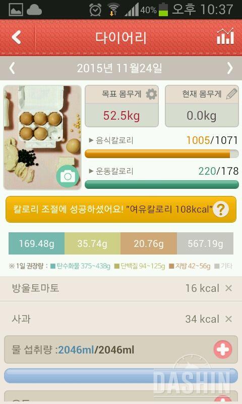 26일차~~^^