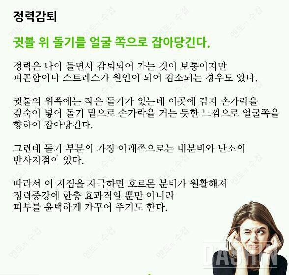 귀를 당기면 모든 질병이 사라진다