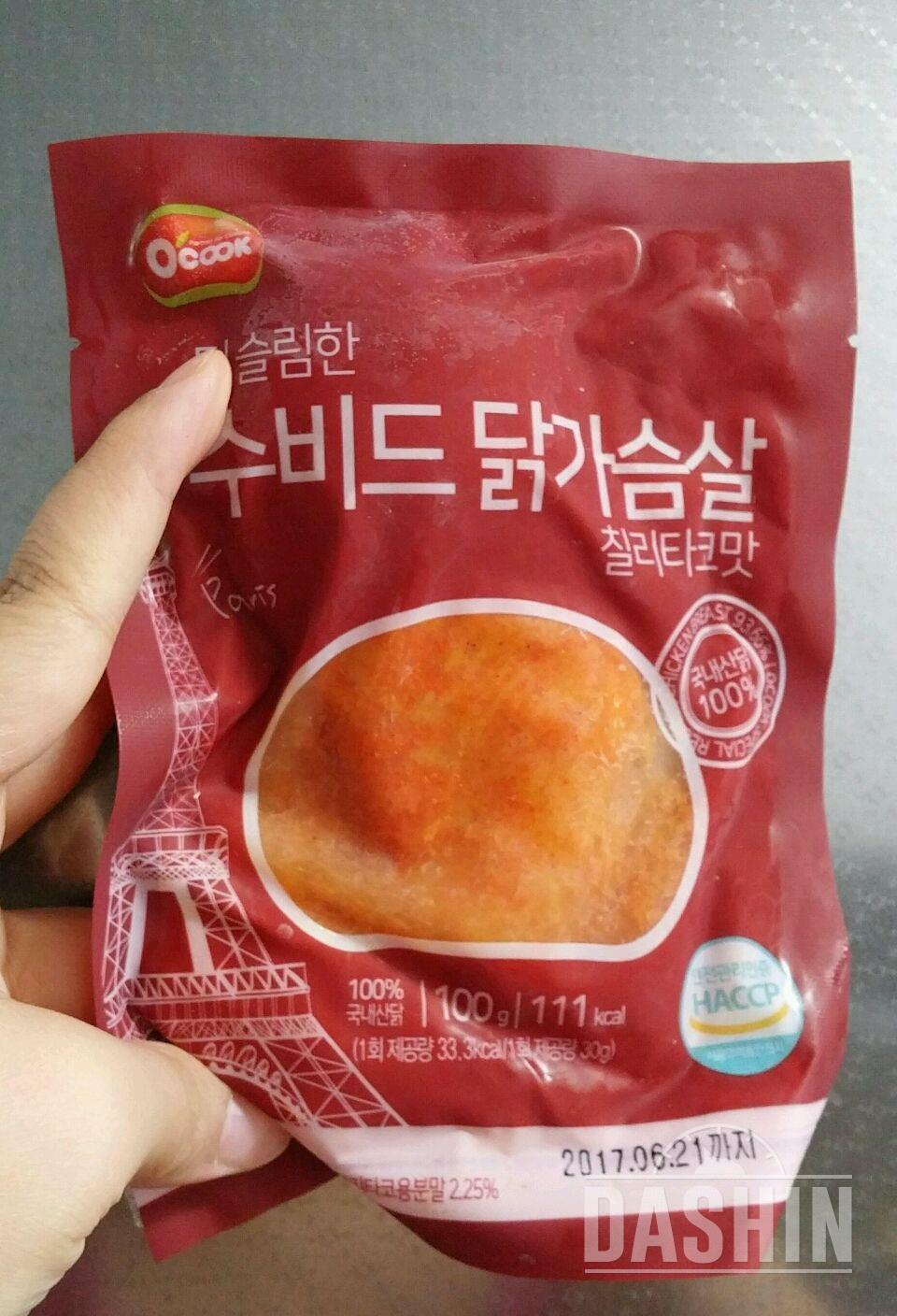 👍오쿡 수비드 닭가슴살로 세번째식사 야식타임🍴