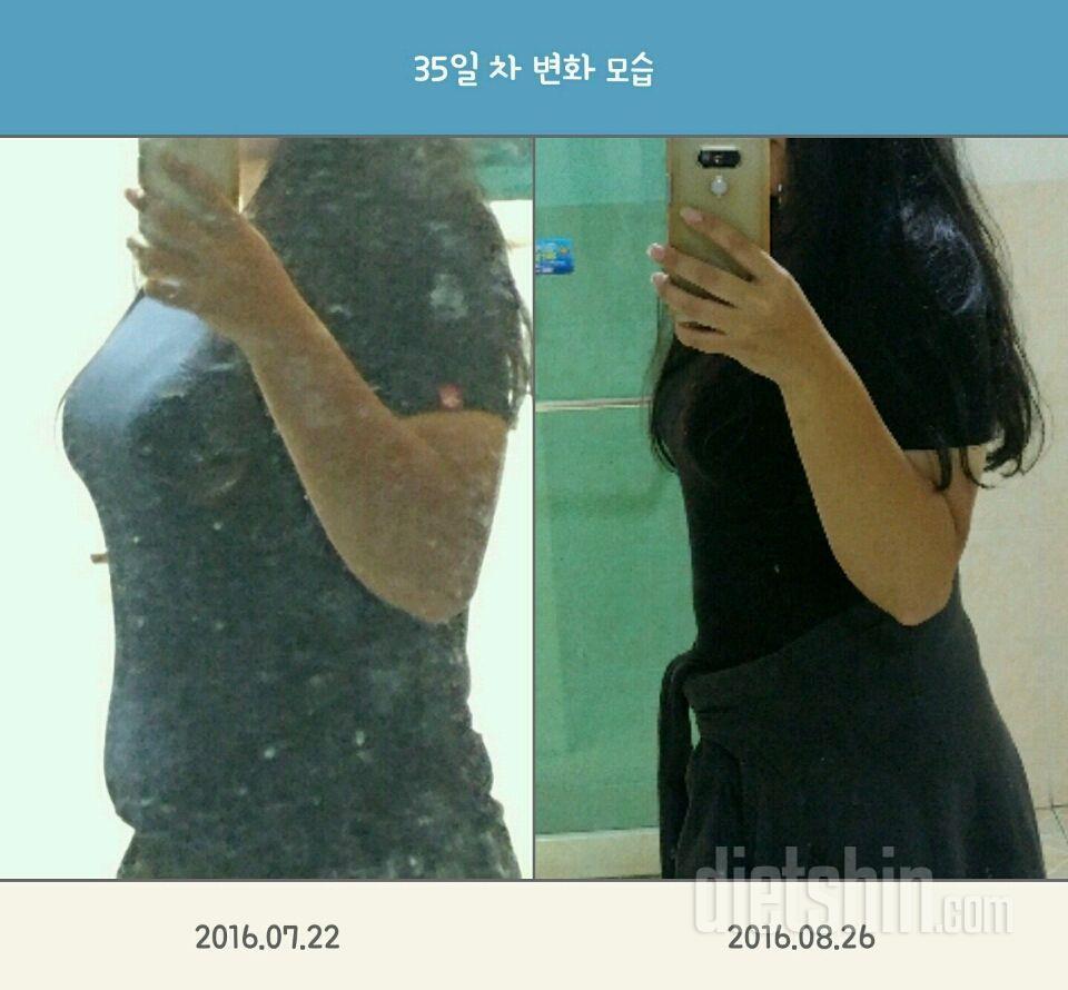 56일째 92kg->81.9kg