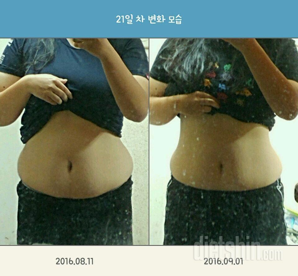 56일째 92kg->81.9kg