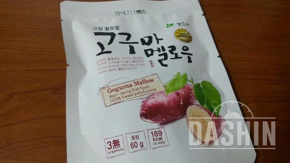 쫀득쫀득~맛나요~~