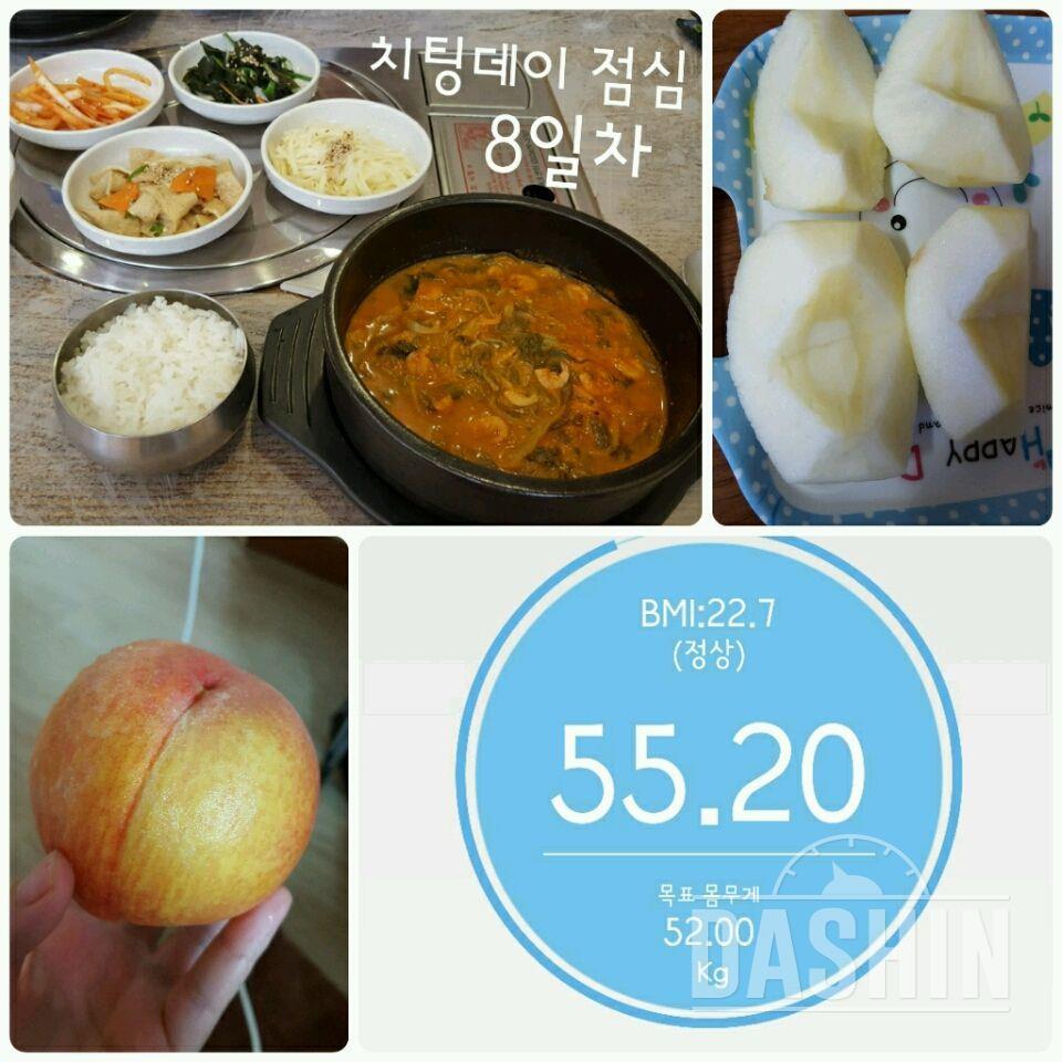 칼로리를 좀 늘려야하나 봐주세요ㅜ