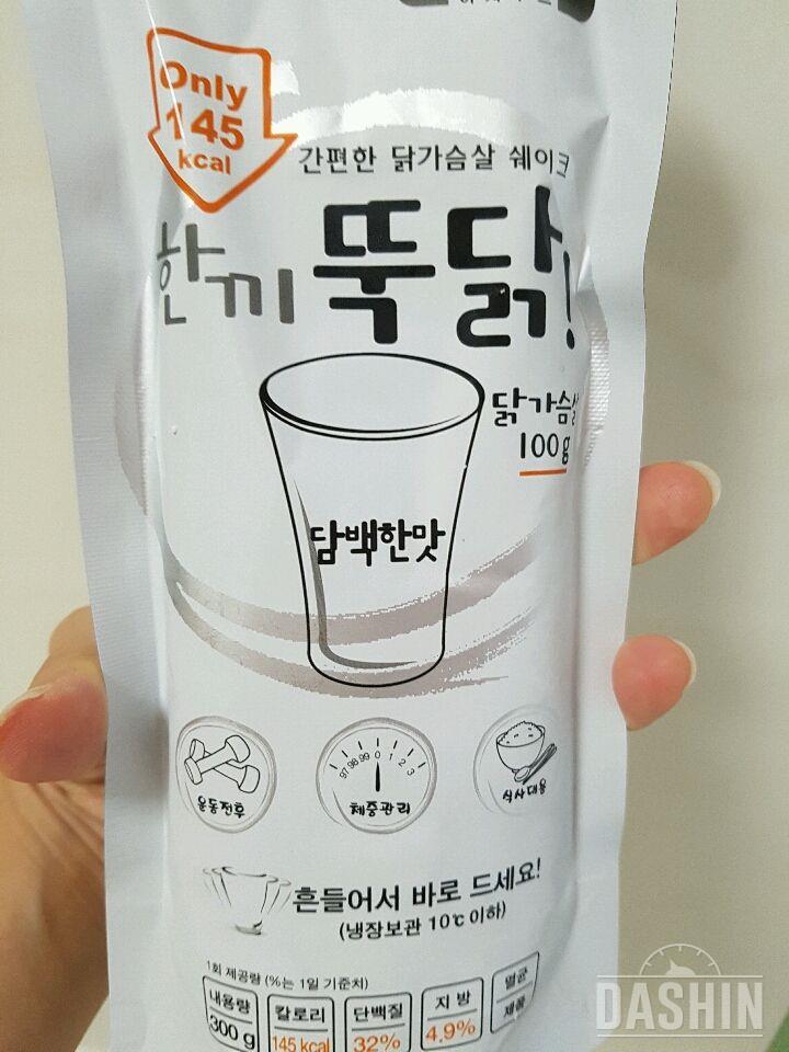 30일 아침먹기 20일차 성공!