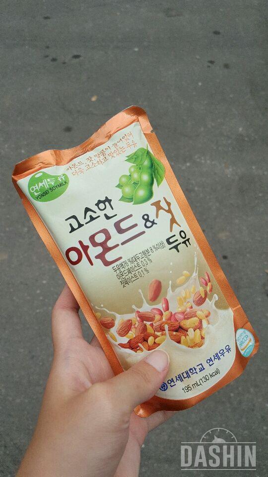 오늘저녁