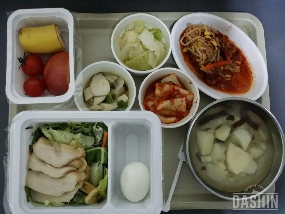 11/25 927칼로리 섭취