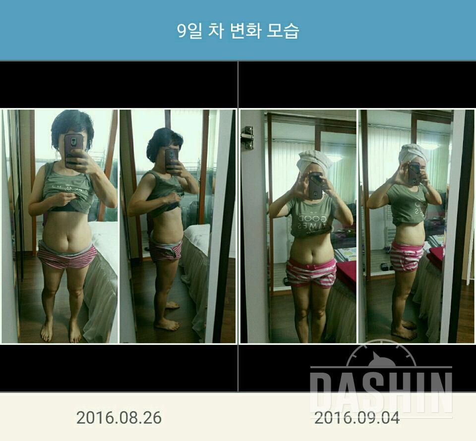 2주되었어요 67키로에서 현재 63.9 아침 공복에 잰 몸무게고요.. 아직 눈에 띄는 변화 없지만 매일 1000칼로리 이하 섭취. 1시간이상 런닝, 플랭크.물마시기 하고있는데 전에 비해 탄탄해진다는 느낌이예요~