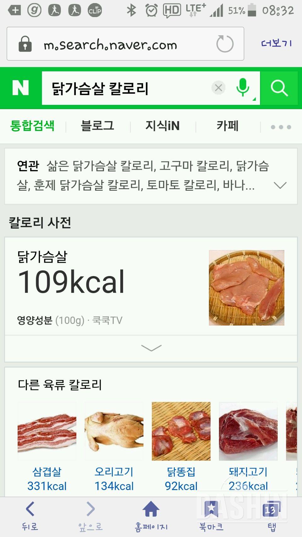 30일 아침먹기 1일차 성공!