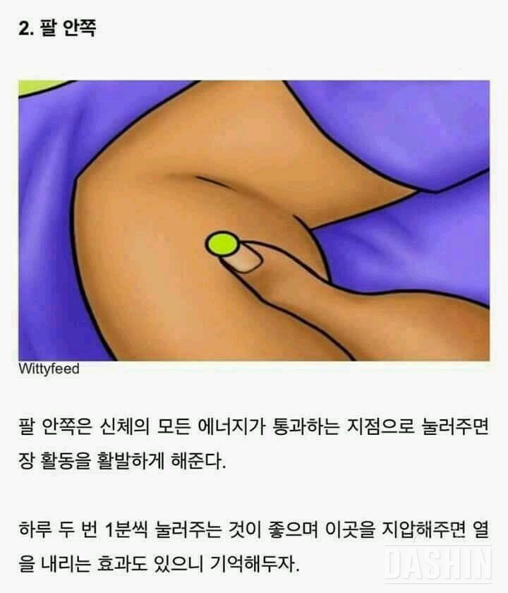 운동하기 싫을때~~