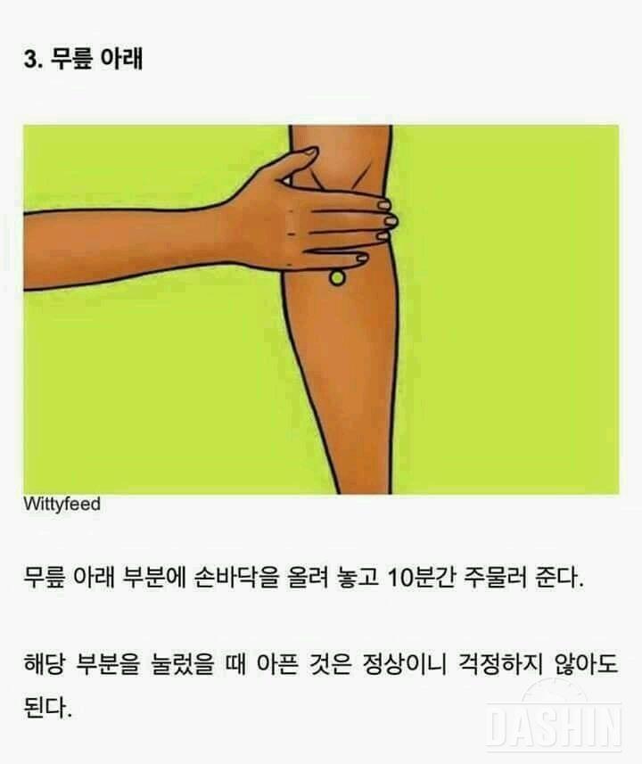 운동하기 싫을때~~