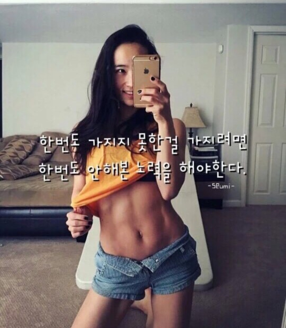 다시한번!