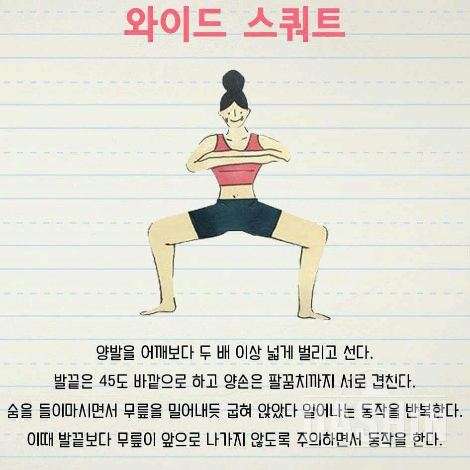 뱃살빼기 좋은 운동 1