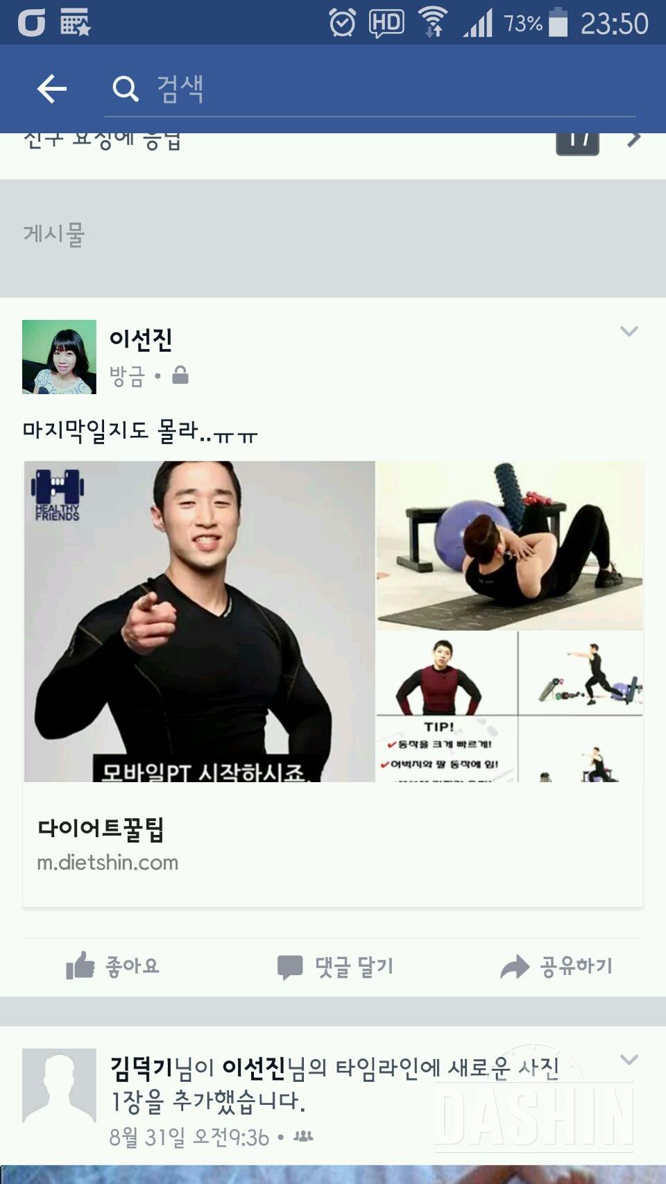 시간이 얼마남지않앗습니다...ㅠㅠ