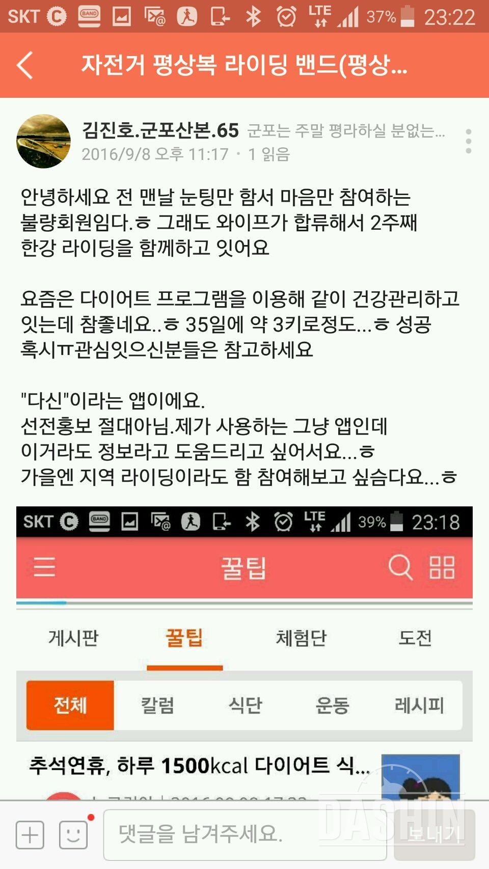 제게는 아직 12덩어리 지방이 남아 있습니다 !!!