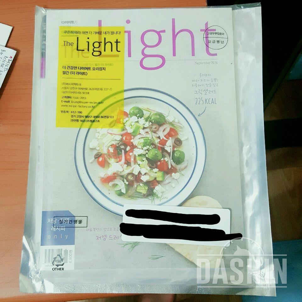 the light 더 라이트 체험단 시작 !!