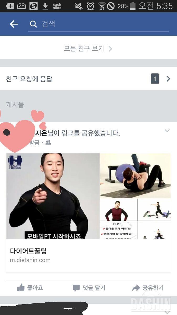 입시준비 하면서 심각성을 느꼈어요!!ㅠ