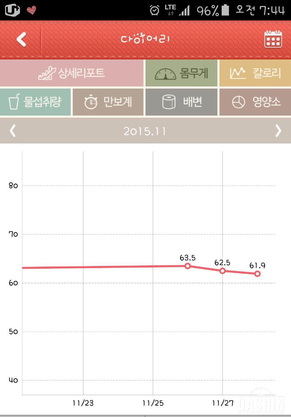 안녕하세욤 조은아침입니다!