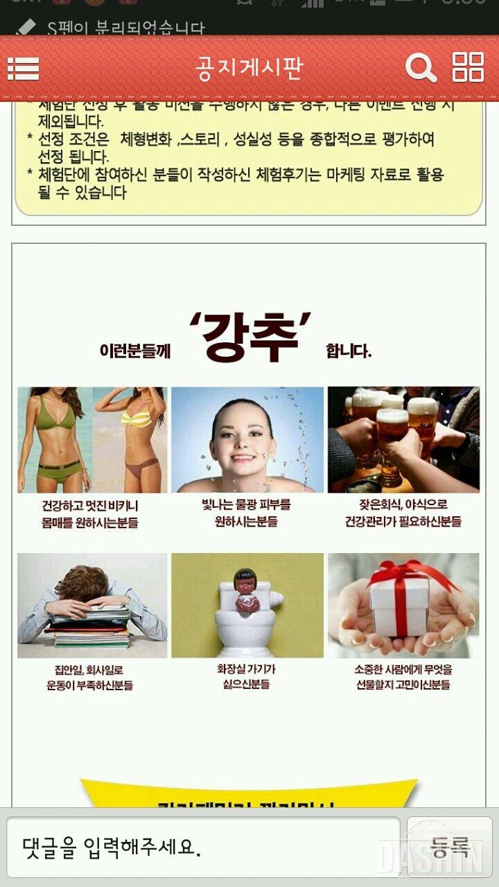 요즘저에게딱필요한 깔라만시