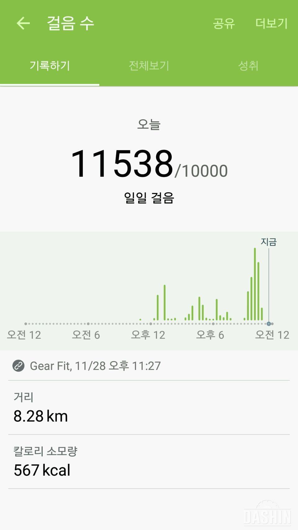 11/28 2일째