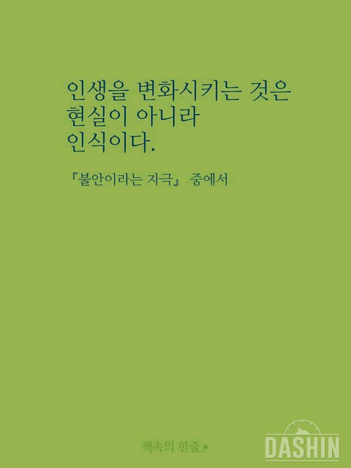 내 몸의 기적...