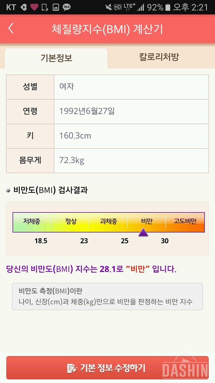 6기 모집 시작하길 기다렸습니다 제발 됐으면 좋겠어요ㅜㅜ