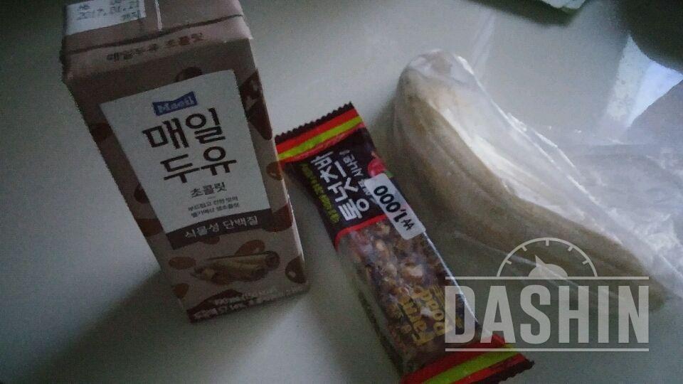 매일 아침 매일두유