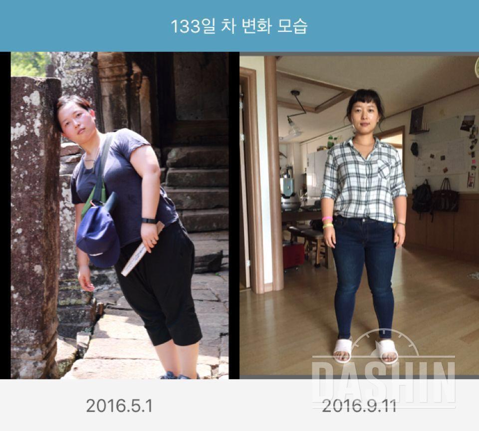 4개월 진행 중입니다. 9kg 감량