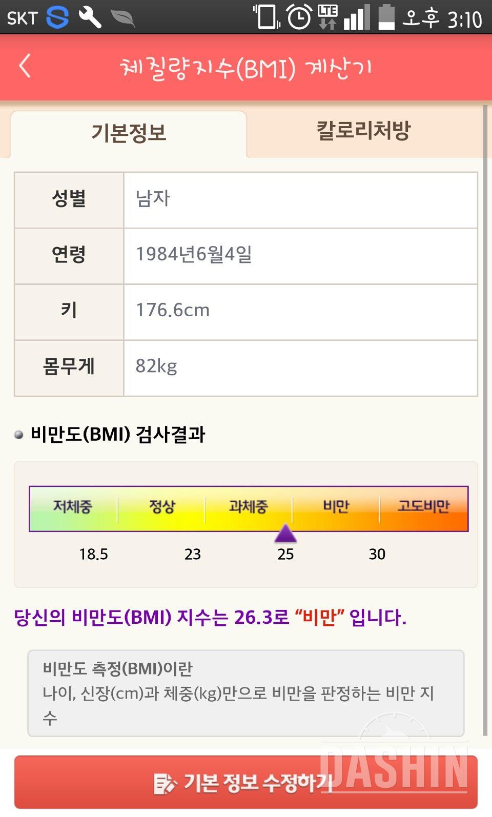 12월11일이전에 빼고싶습니다 ㅜ ㅜ