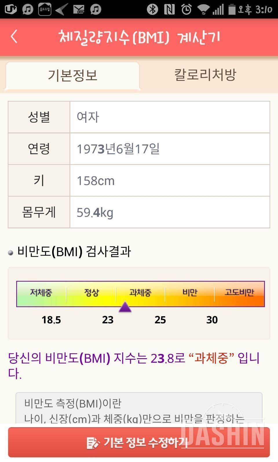 도전 해 보고 싶습니다