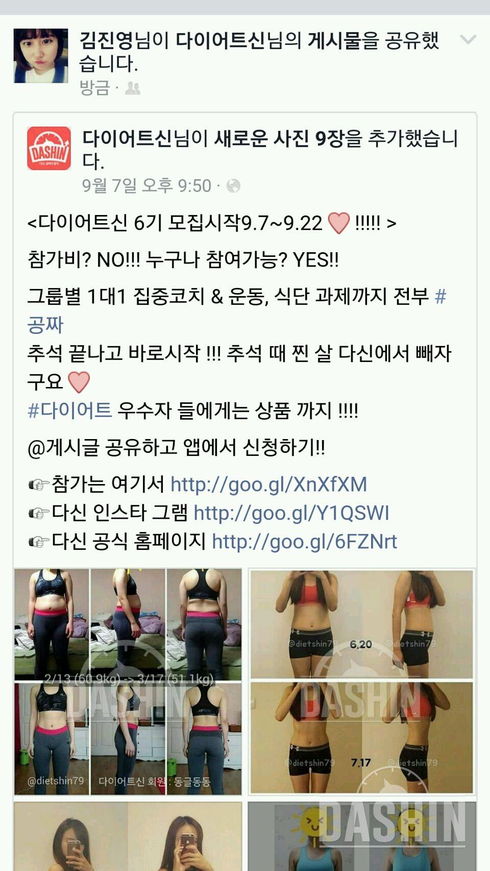 한번이라도날씬해지고싶어요..