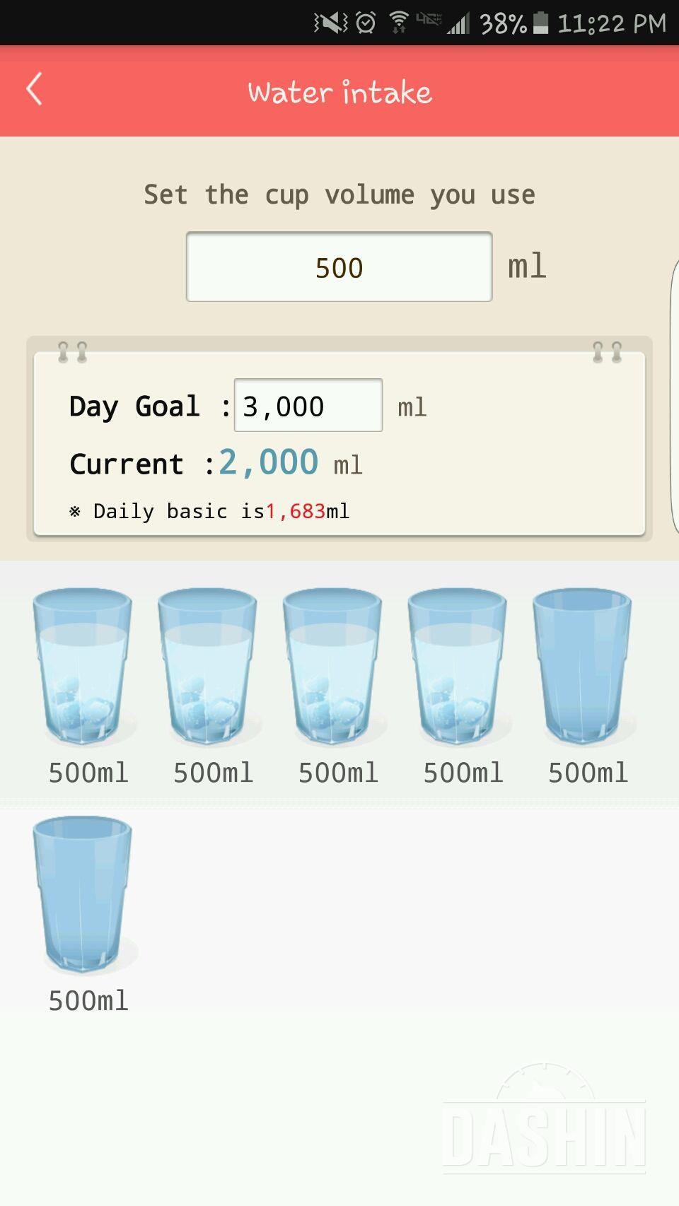 30일 하루 2L 물마시기 56일차 성공!