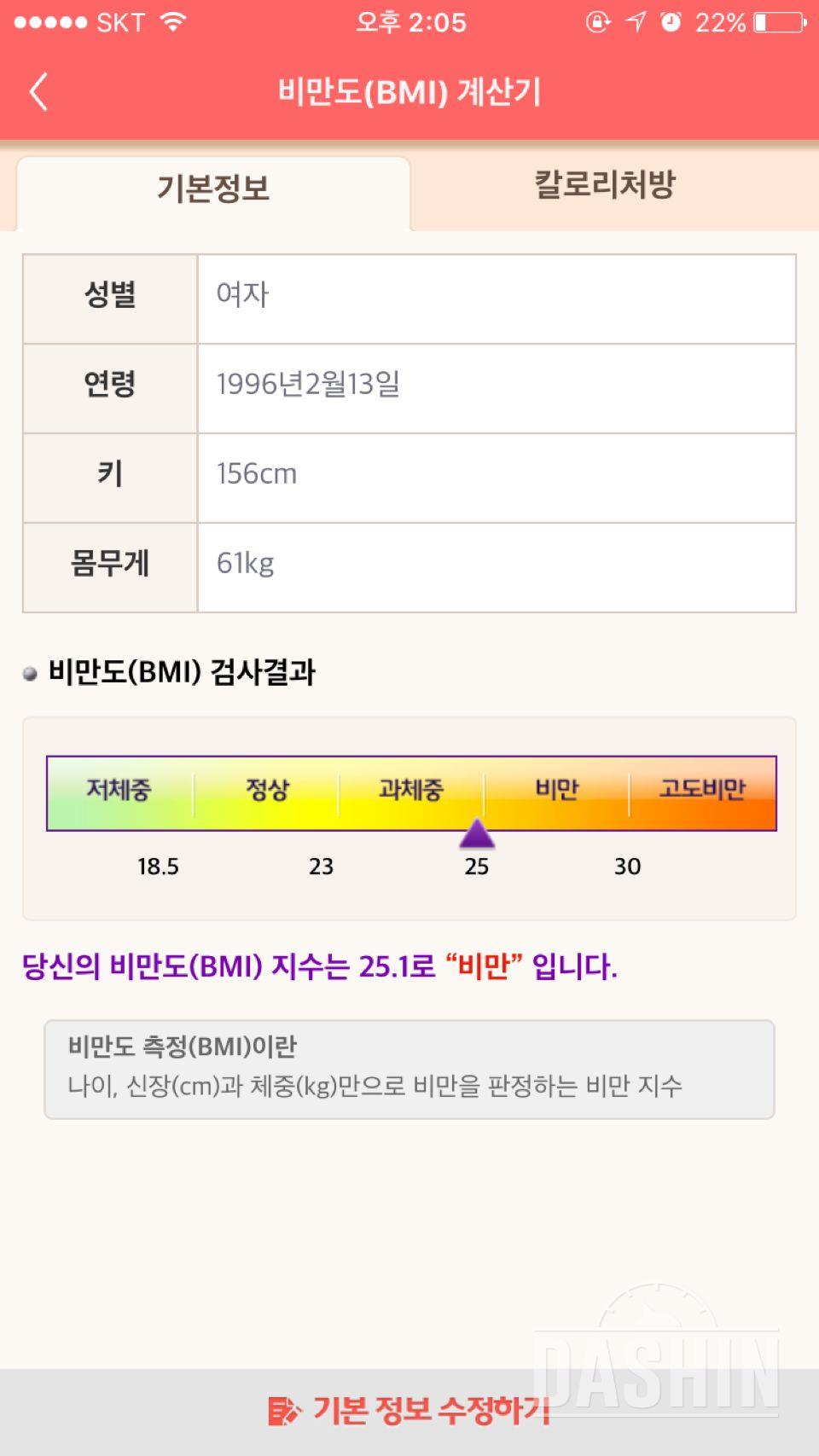 저도 예쁘다는 말 들으면서 살고싶어요