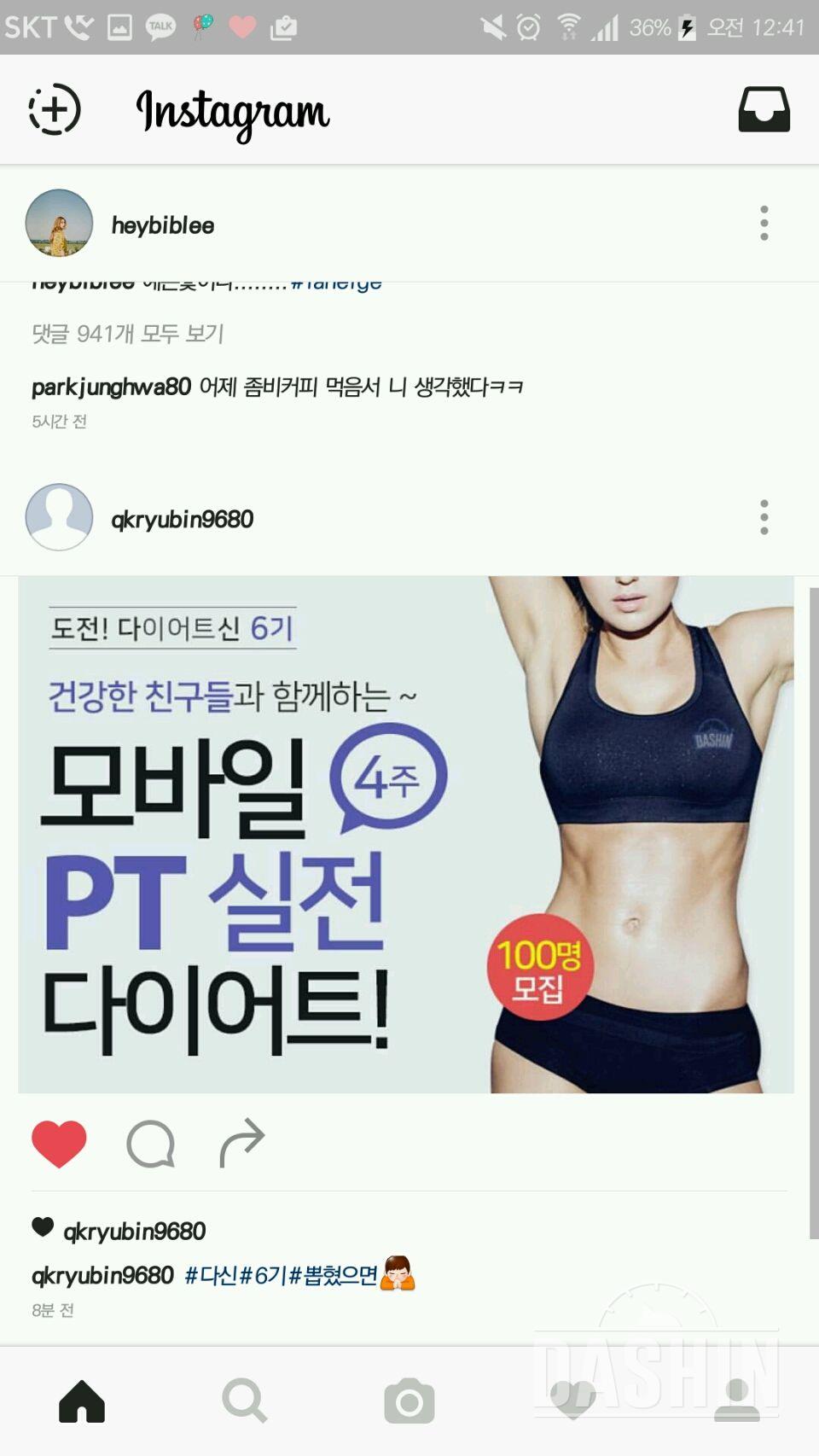 처음으로 용기를내어 제 꿈을위해도전합니다.