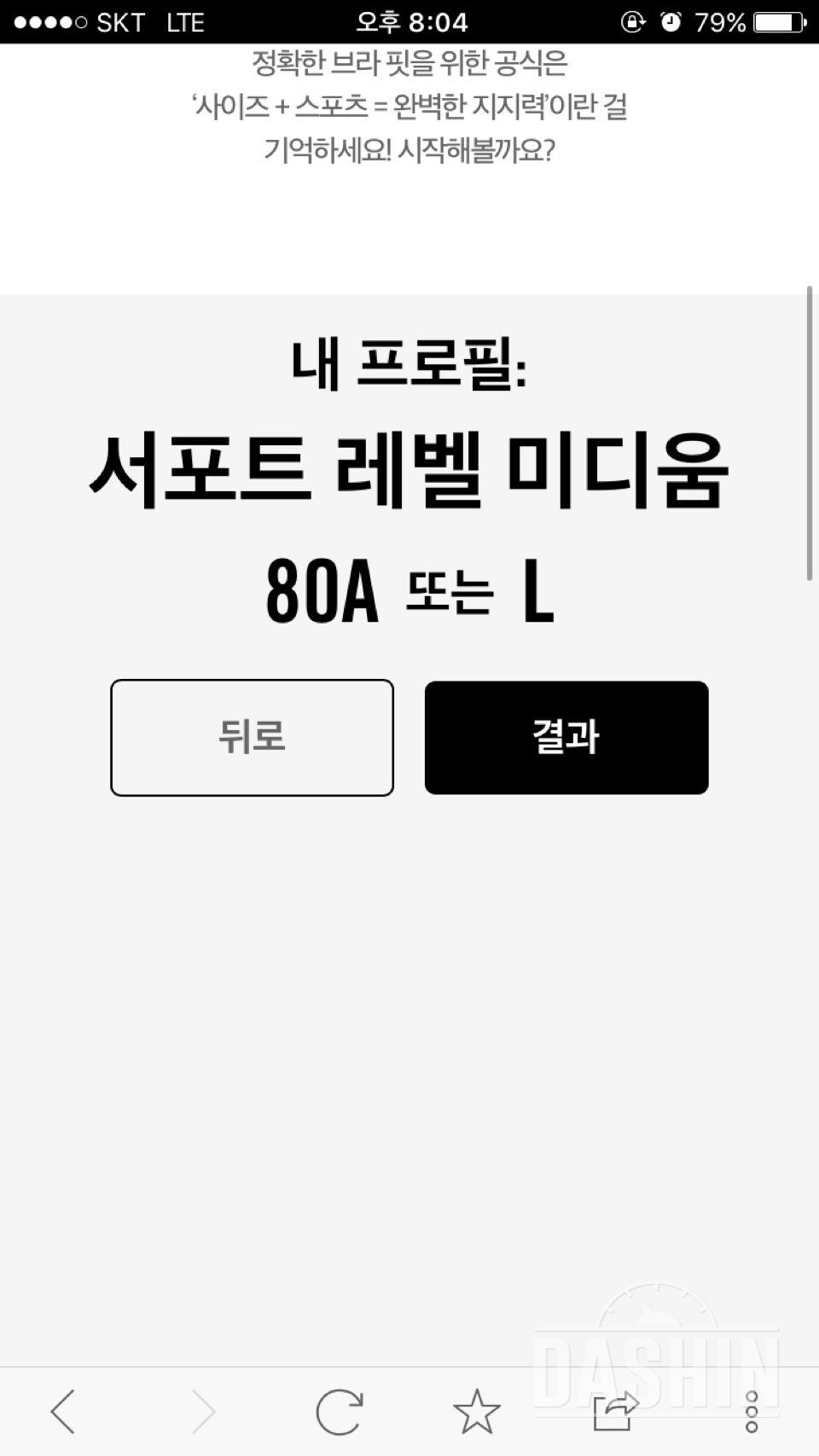 나이키스포츠브라