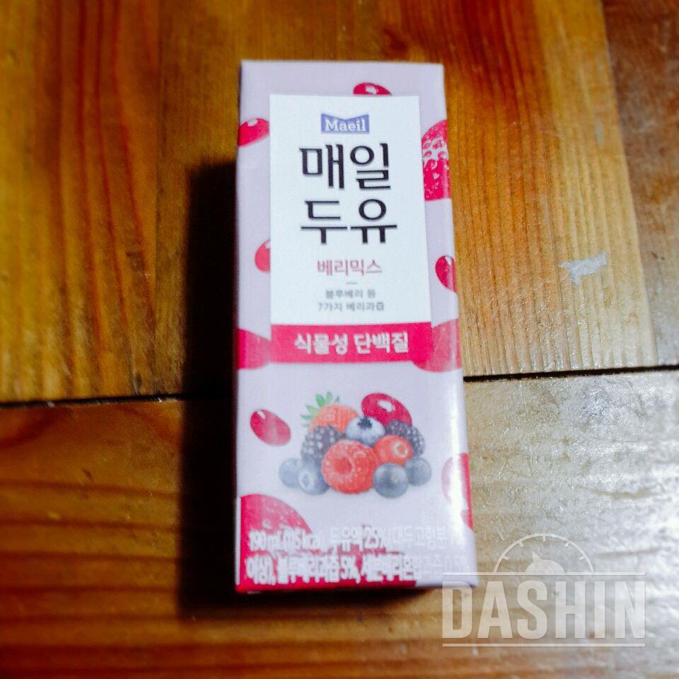 매일두유 체험 최종후기🍼