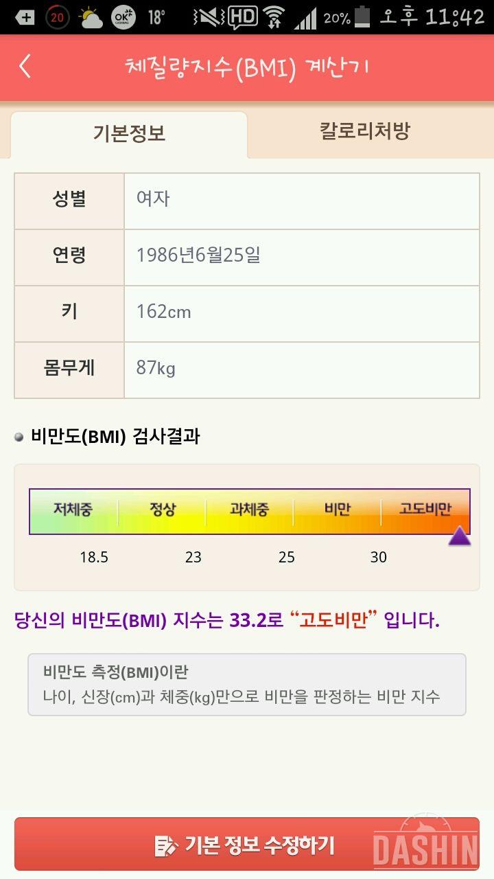 아들셋 워킹맘 곧복귀하는데 꼭도와주세요