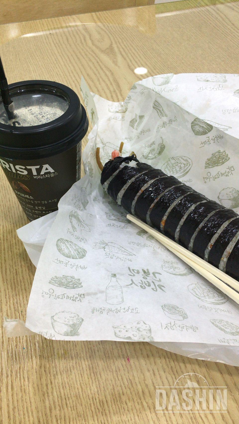 김밥 한줄500kcal