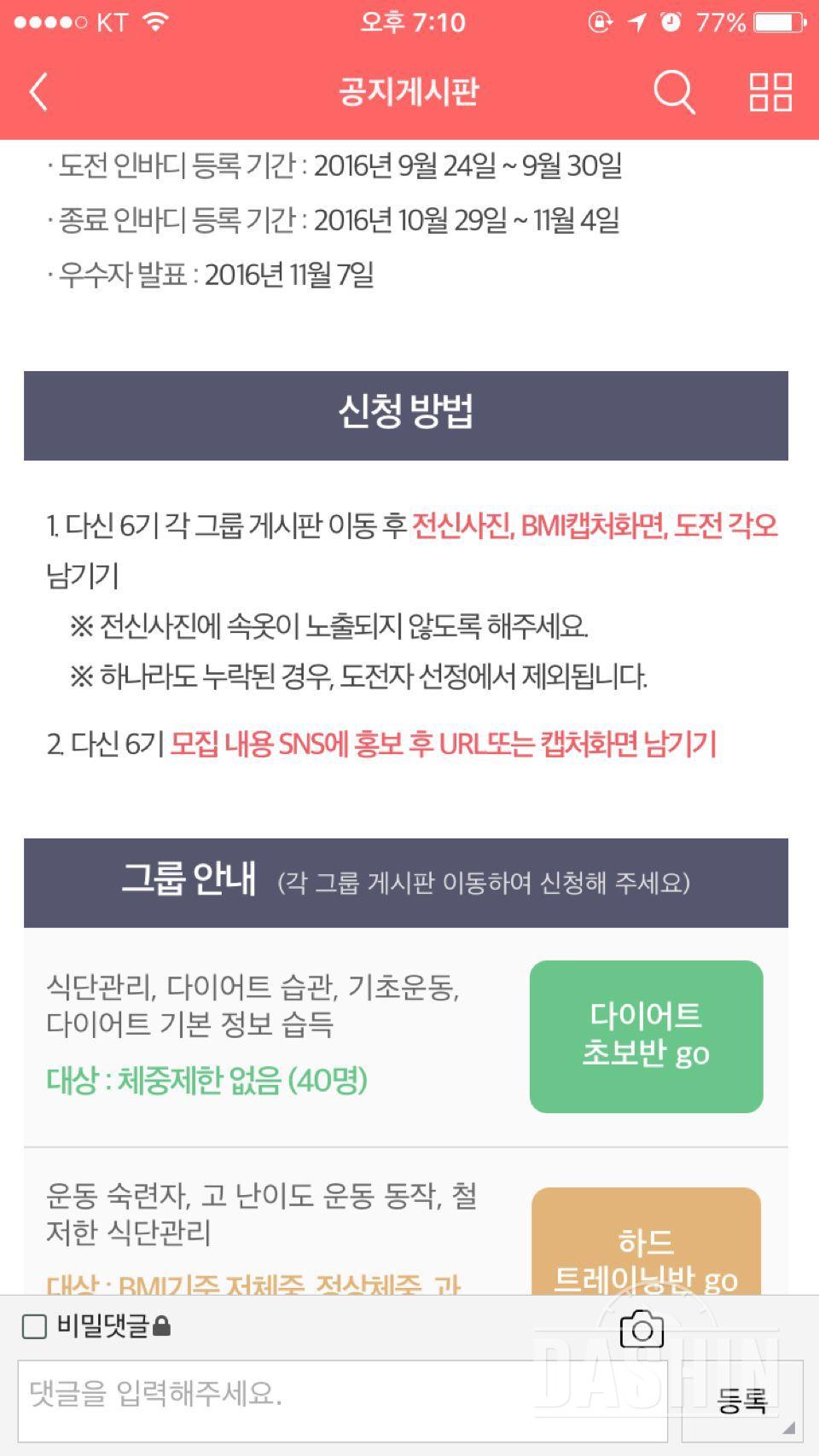 저의 20대를 아름답게 보내고싶습니다